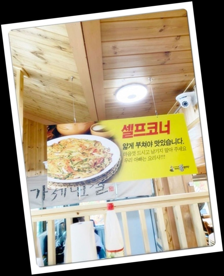 짜장세상 이미지