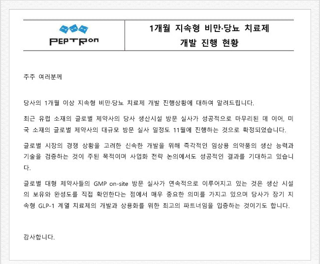지엔비글로벌 이미지