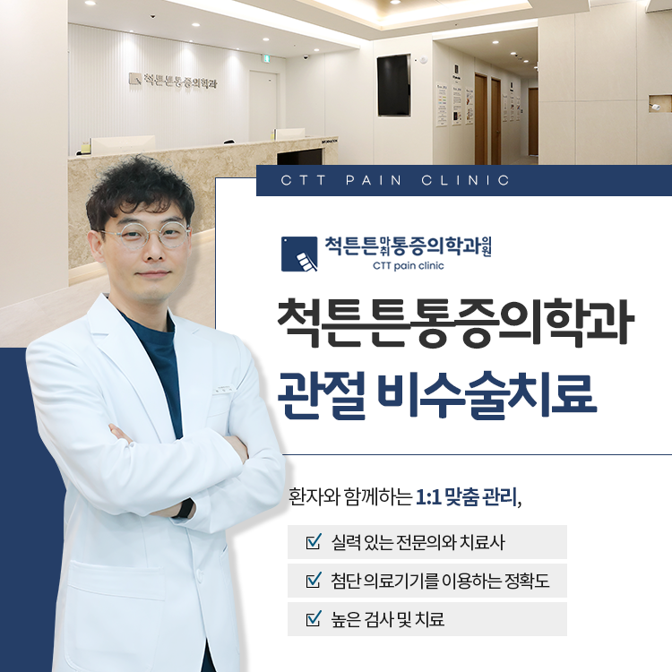 더튼튼마취통증의학과 이미지
