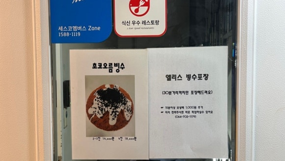 앨리스702 이미지