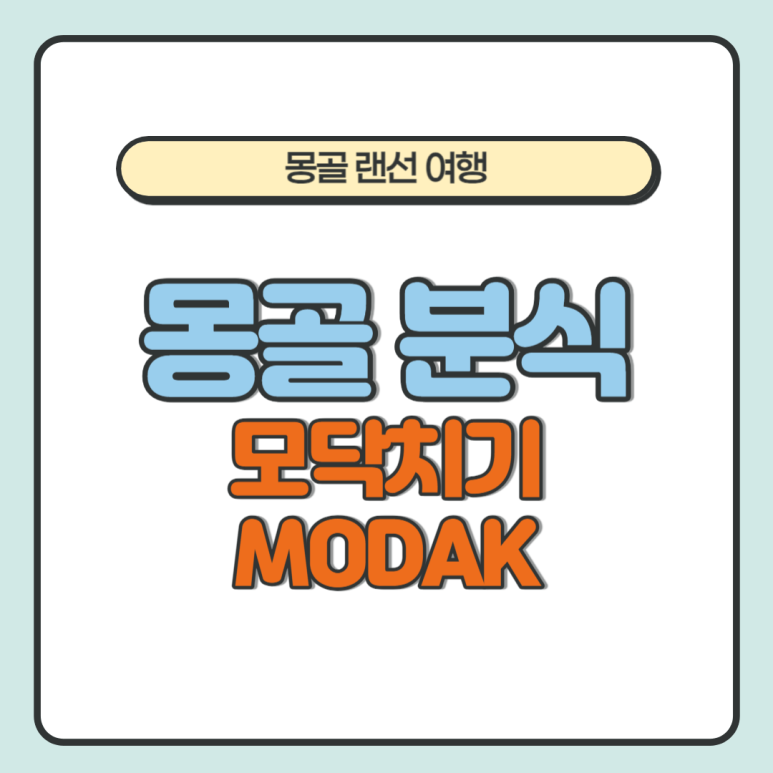 안녕김떡순 이미지