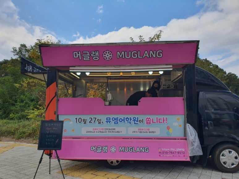 (주)새론푸드 이미지
