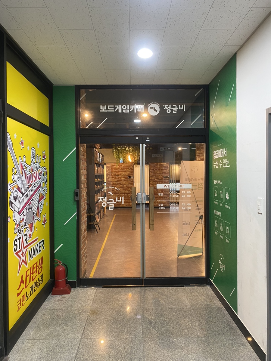 정글비 대전관평점 이미지