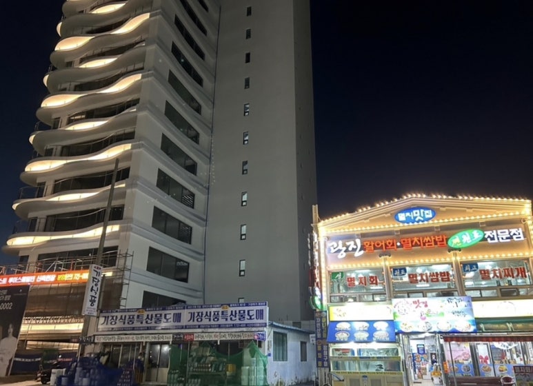 세우고횟집 이미지