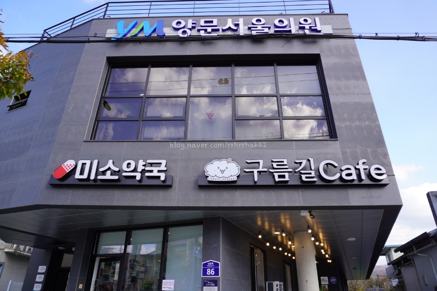 양문서울의원 이미지