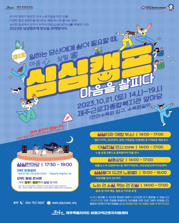 심심커피 이미지