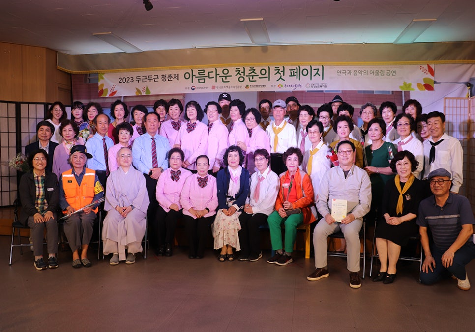 하나노인복지관 이미지