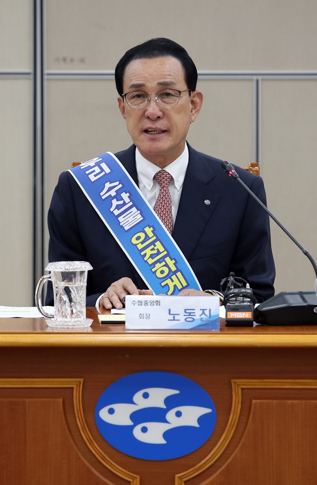 해이수산 이미지