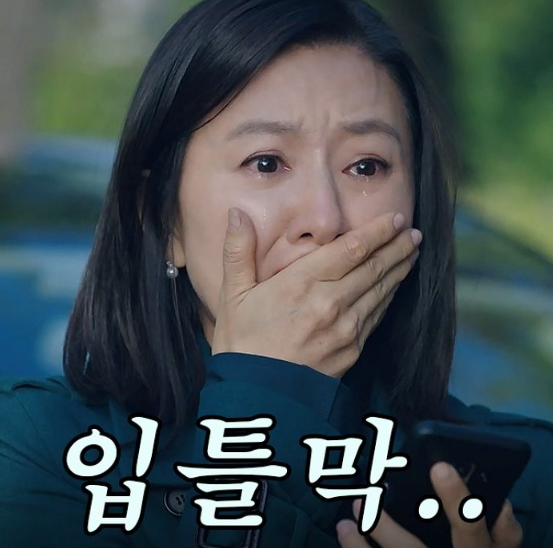 꼬모쉐 공인중개사사무소 이미지