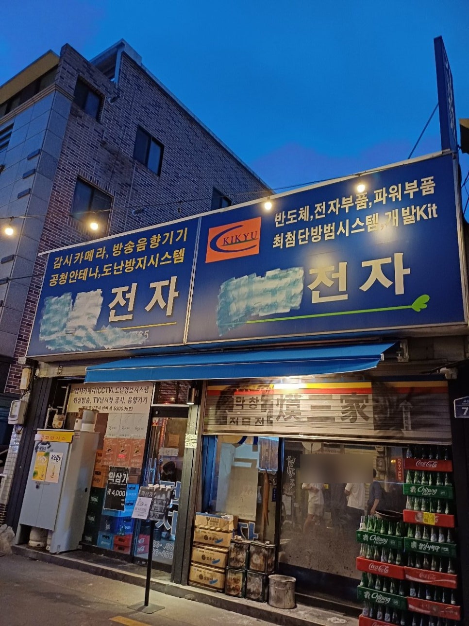 막삼가 이미지