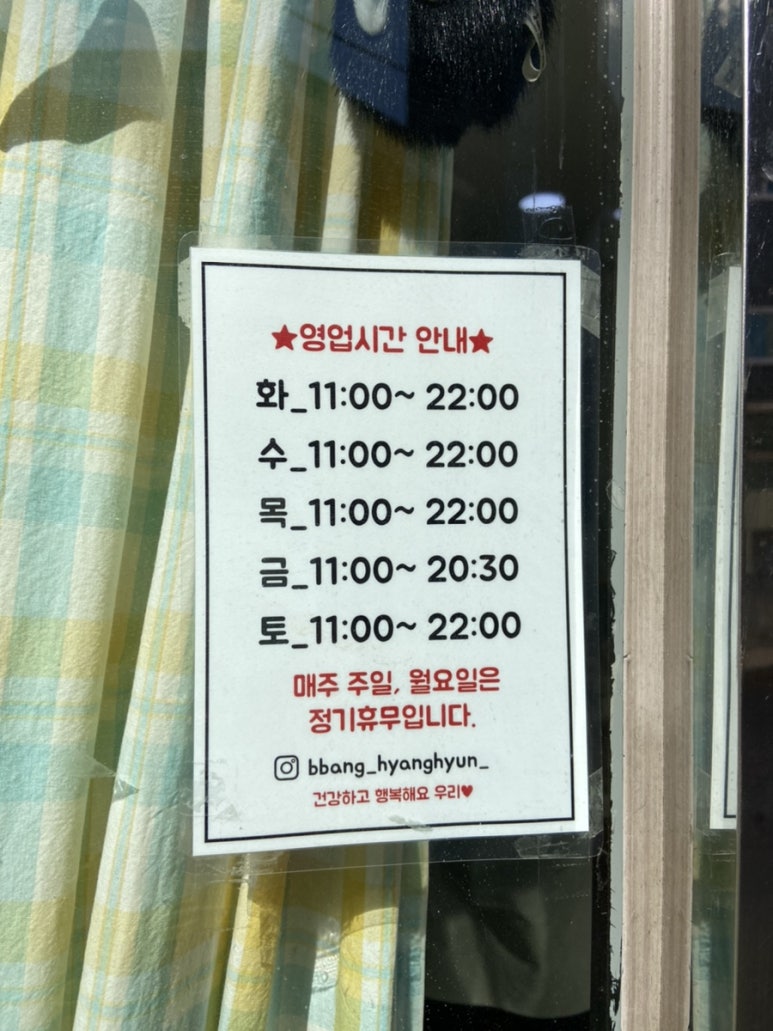 빵의 향현 이미지