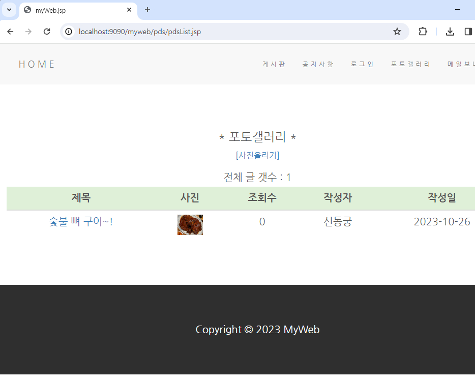 63프로젝트 이미지