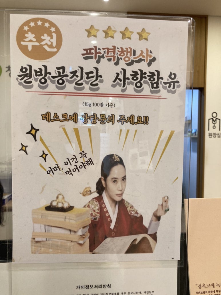 청라아이맘한의원 이미지