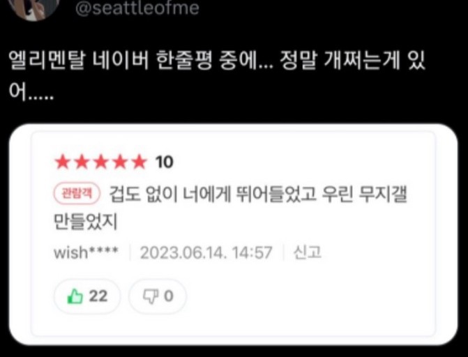 설빙축제 이미지