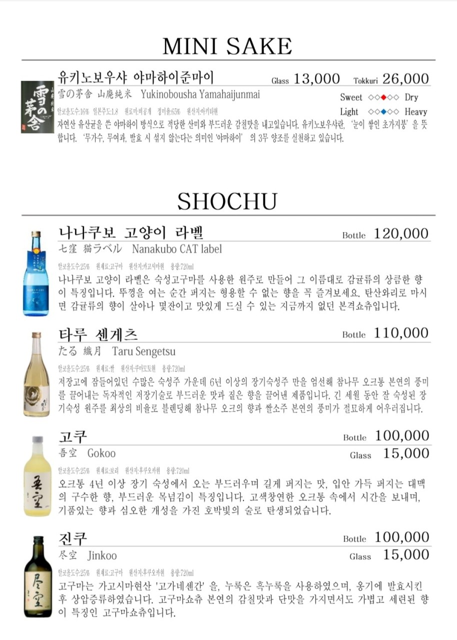 아카보시 이미지