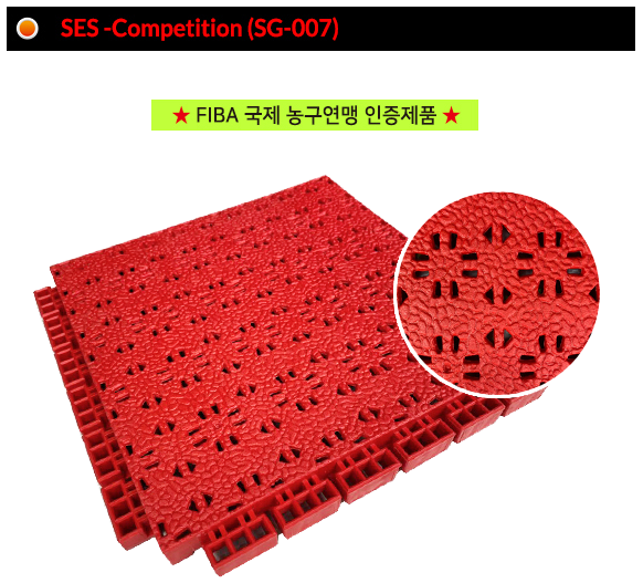 국제멀티스포츠 이미지