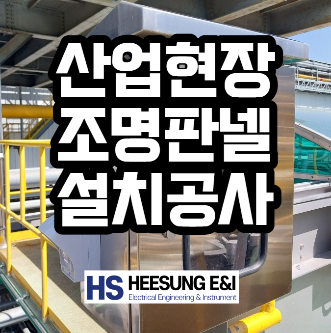 희성산업주 이미지