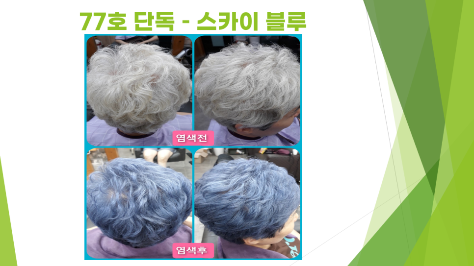 큐사랑 이미지
