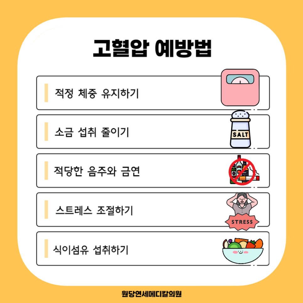 하나메디칼의원 이미지