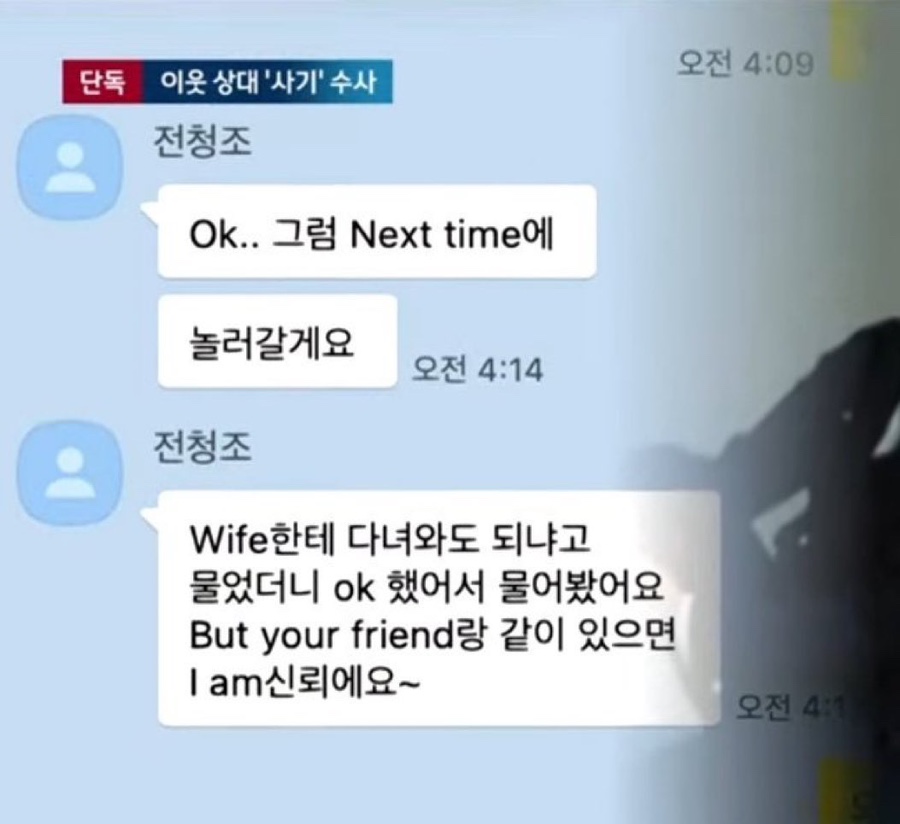 딩동당동 이미지