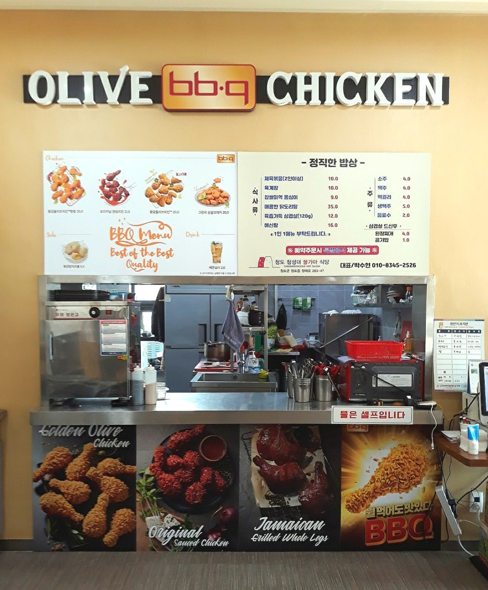 비비큐청도 이미지