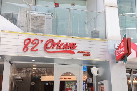 82올리언즈 강남점 이미지