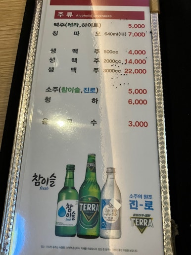 리빠똥호프 이미지