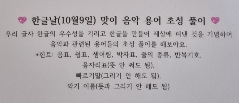 예랑음악학원 이미지