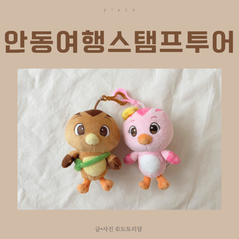 (주)도담투어 이미지