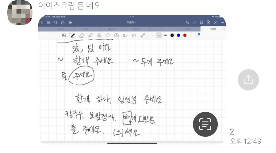 가위바위보쌈정식 이미지