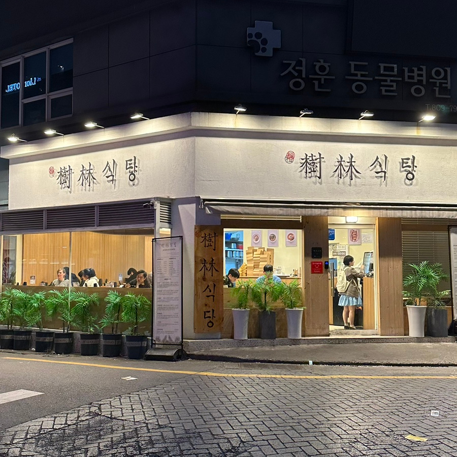 서우투어 이미지