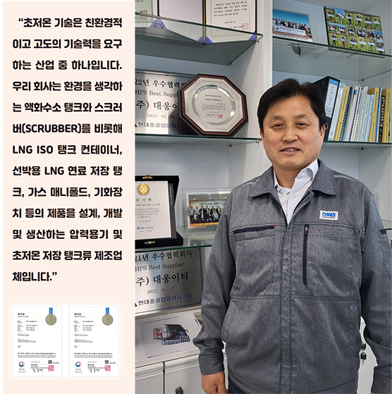 (주)대웅이티 이미지