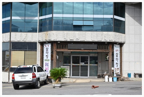 올레삼다정 이미지