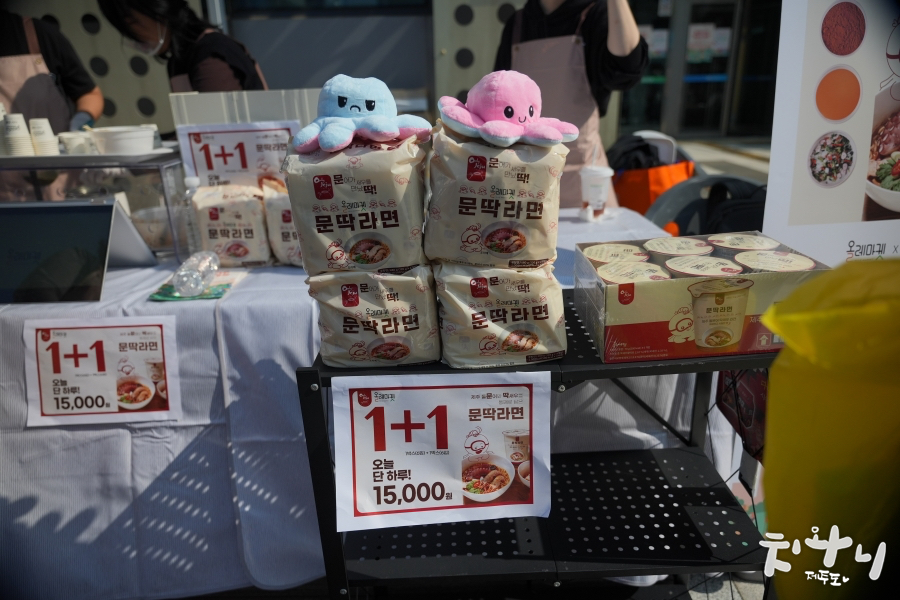 주식회사올레마켓 이미지