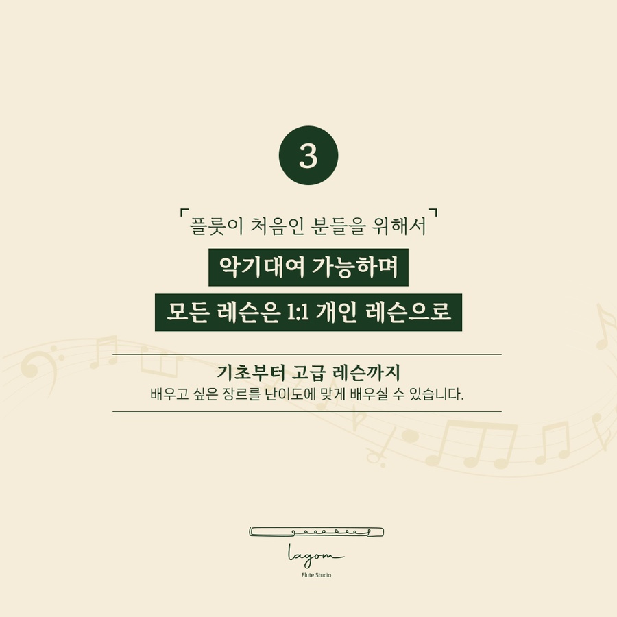 강남ABRSM 이미지
