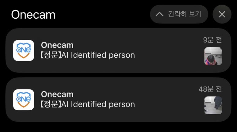 원캠 이미지