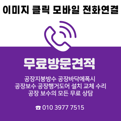 (주)제이원건설 이미지