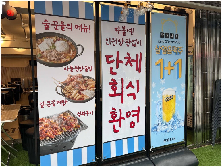 난포차 이미지