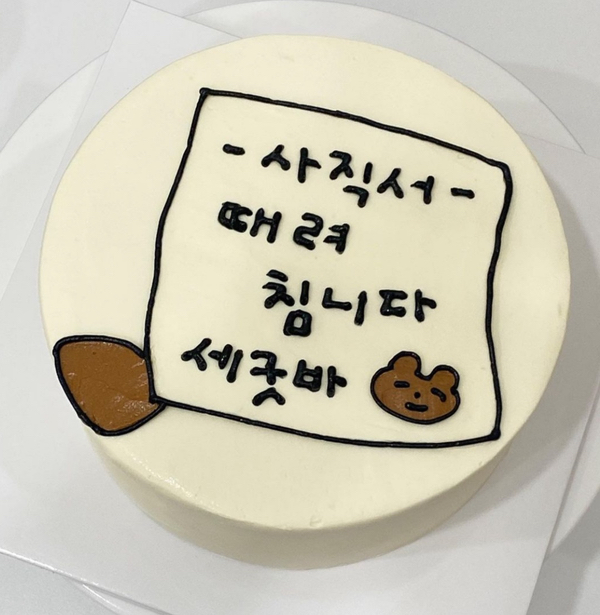 밀로바니케이크 이미지