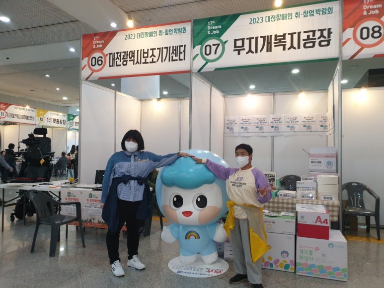 무지개복사 이미지