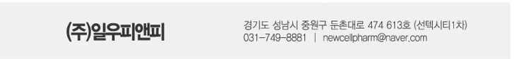 일우피앤피 이미지
