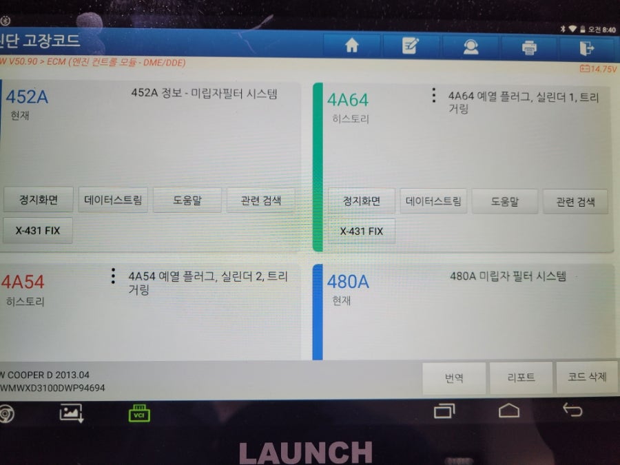 수원카닥터 이미지