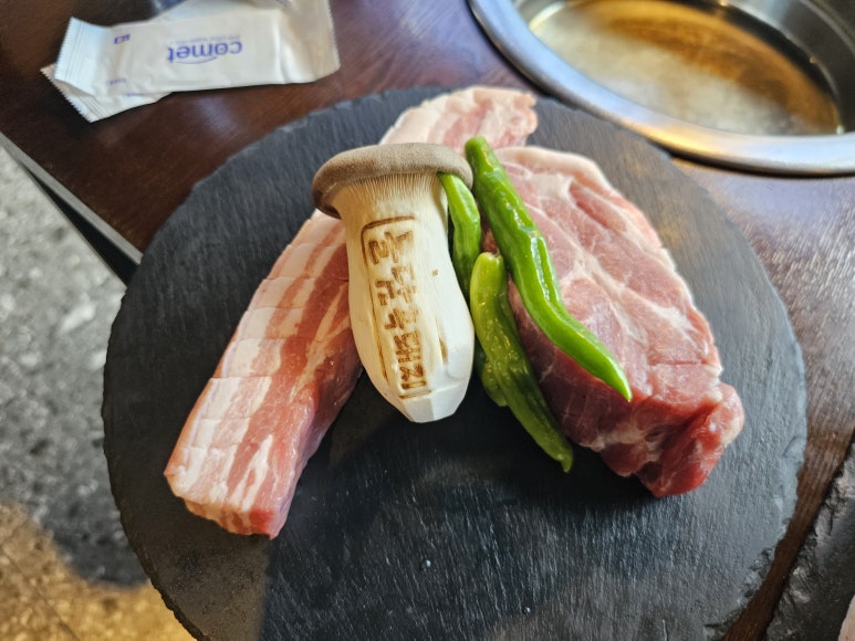 구우면돼지 이미지