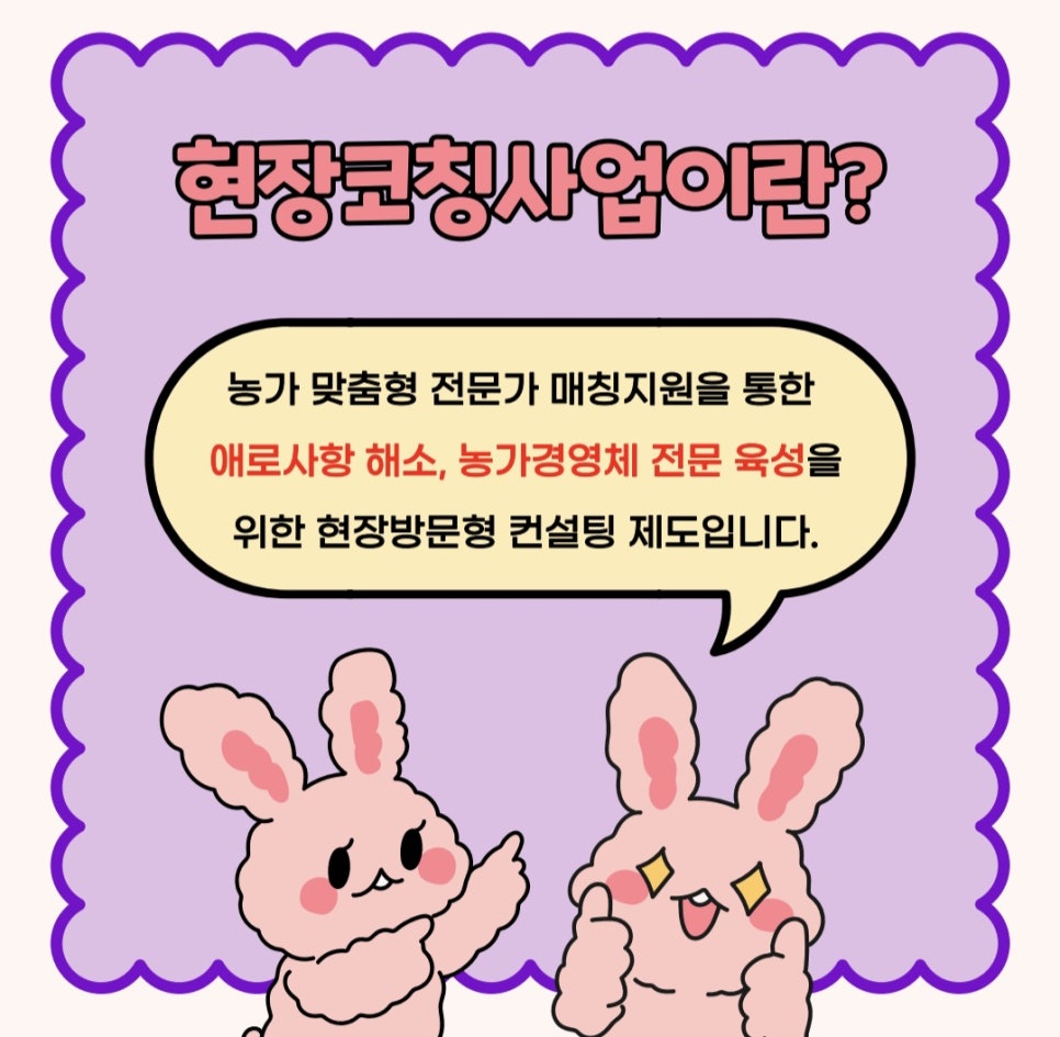 정선아라리한과농원 영농조합법인 이미지
