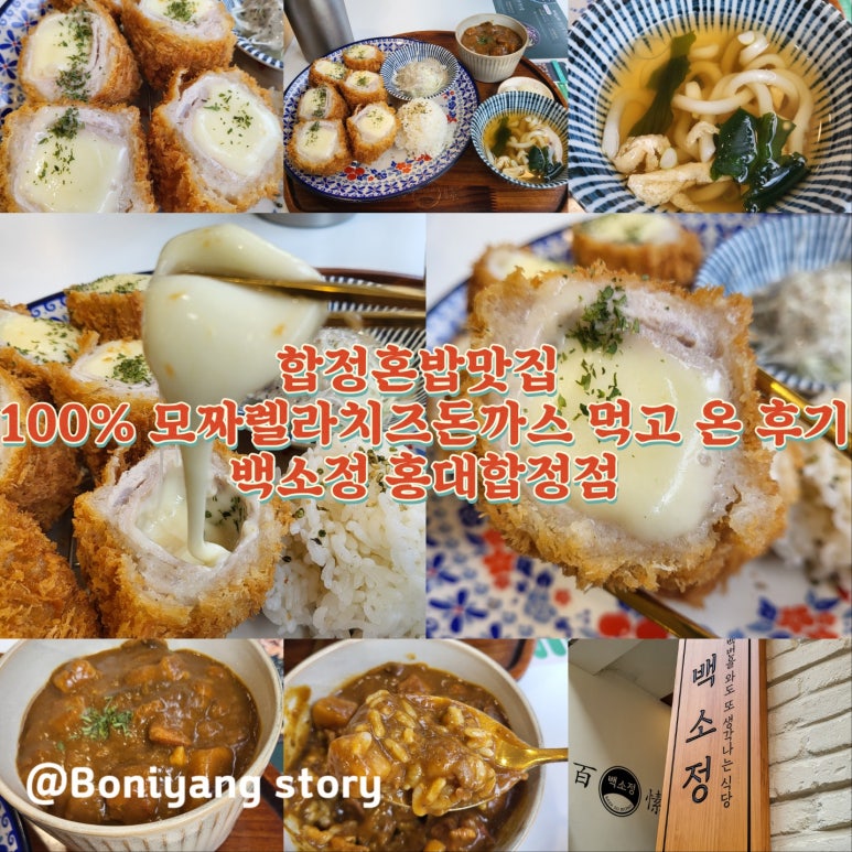 백소정홍대 이미지