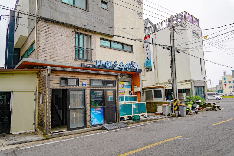 모슬포수산식당 이미지