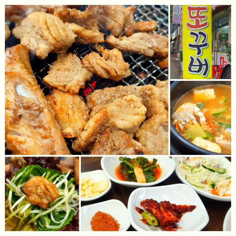 또꾸버 이미지