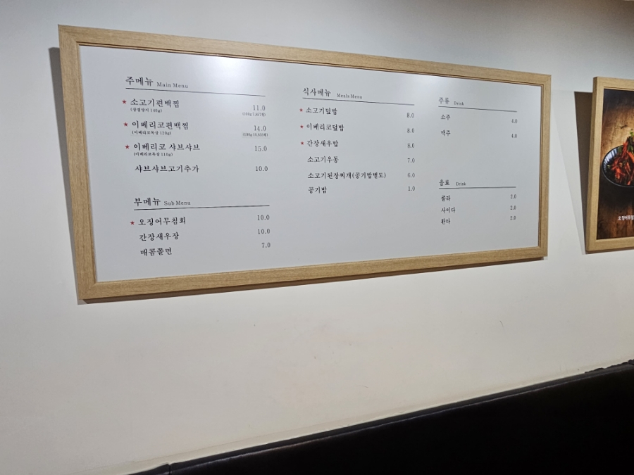 방이편백 울산태화점 이미지