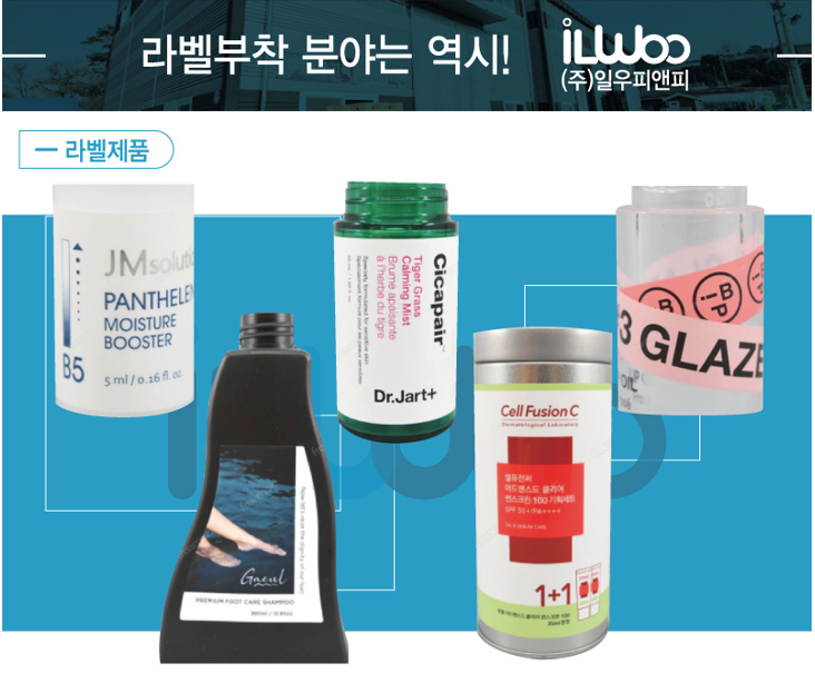 일우피앤피 이미지