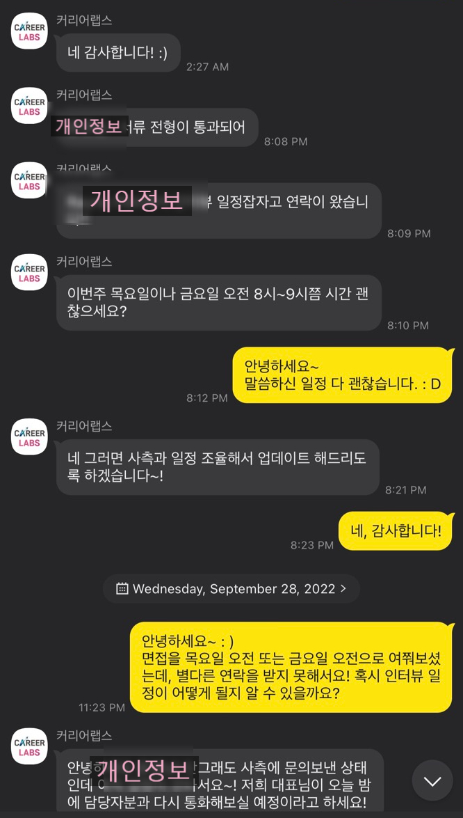 커리어랩스 이미지